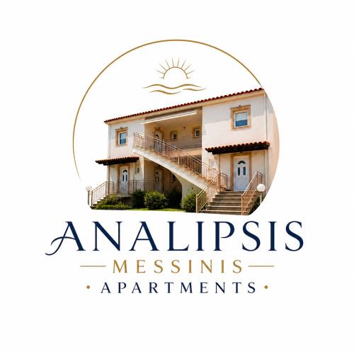 Messini Apartment | Analipsis Messinis Apartments
