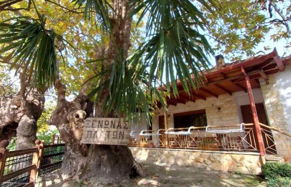 Guesthouse Platon