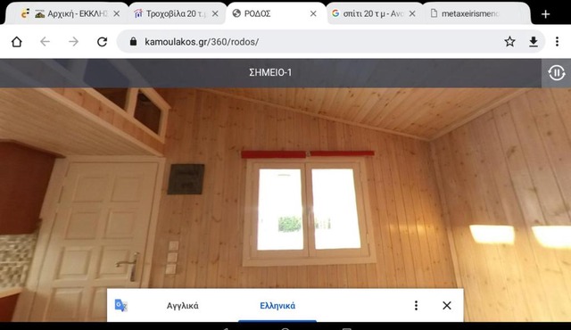 Καλονερι